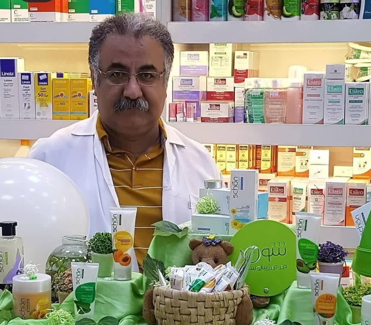 نخستین شهید عرصه سلامت کهگیلویه و بویراحمد+تصاویر