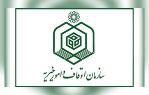 در راستای عمل به منویات مقام معظم رهبری صورت می گیرد: اجرای طرح «شمیم خدمت» در ۷ بقعه متبرکه استان کهگیلویه و بویراحمد
