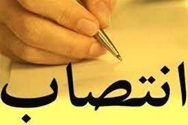 رئیس اوقاف و امور خیریه گچساران منصوب شد.