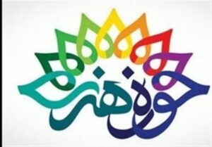 سکوت معنادار در حوزه هنری باشت/ضعف فرهنگ و هنر شهرستان در سایه نبود زیر ساخت ها