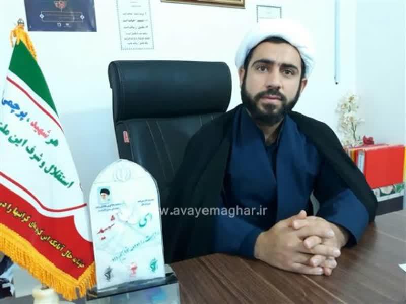 بیانیه نماینده ولی فقیه در ناحیه مقاومت بسیج باشت در محکومیت اهانت روزنامه فرانسوی به ساحت مقدس پیامبر( ص)