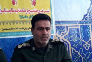 فرمانده یگان امنیتی سپاه فتح استان کهگیلویه و بویراحمد منصوب شد.