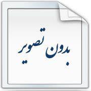 کرونا جان ۳ نفر دیگر را در استان کهگیلویه و بویراحمد گرفت.
