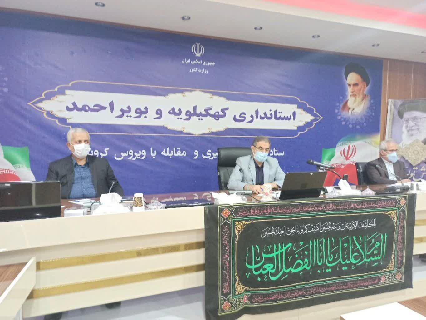 در نشست استانی ستاد کرونا مطرح شد؛