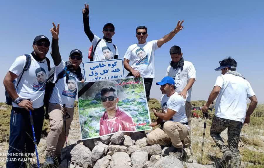 گزارش تصویری؛ صعود به خامی برای گرامیداشت زنده یاد “البرز زارعی”