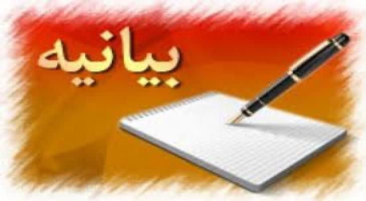 بیانیه جمعیت جانبازان کهگیلویه وبویراحمد در حمایت از تیم های پزشکی و پرستاری و کادر درمانی