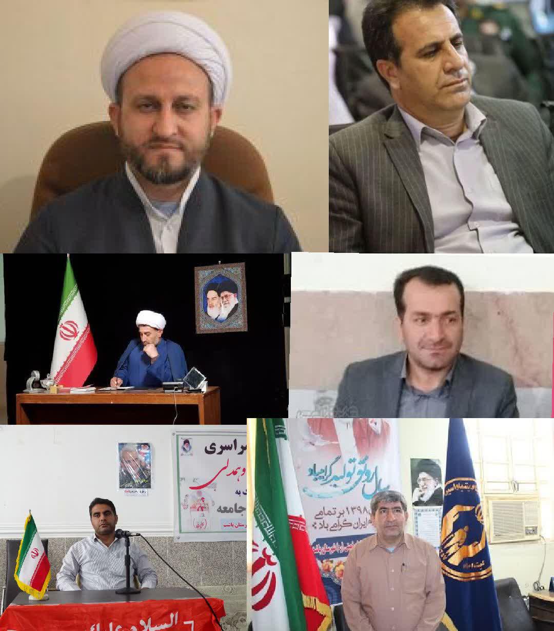 پیام تبریک مسئولان شهرستان باشت به مناسبت فرارسیدن ماه مبارک رمضان