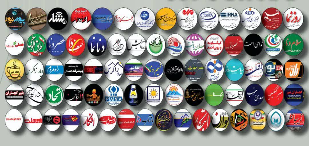 بیانیه اصحاب رسانه کهگیلویه وبویراحمد به مناسبت روزجهانی قدس