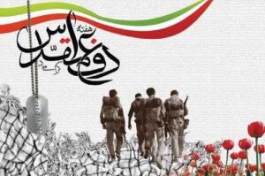 ۹۴۶ برنامه در کهگیلویه و بویراحمد اجرا می شود.