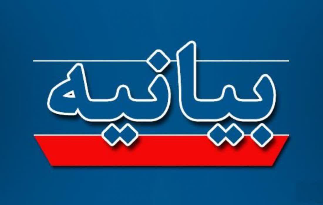 بیانیه سازمان بسیج فرهنگیان و اداره کل آموزش و پرورش استان در محکومیت اقدام رئیس جمهور فرانسه در حمایت از توهین به پیامبر اسلام حضرت محمد(ص)