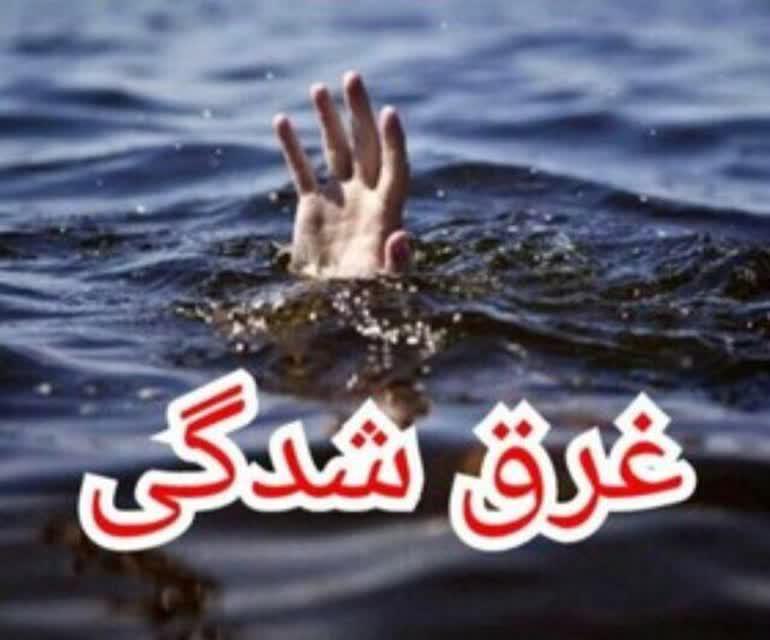 مدیرکل پزشکی قانونی استان خبر داد کاهش ۵۰درصدی غرق شدگی در کهگیلویه و بویراحمد