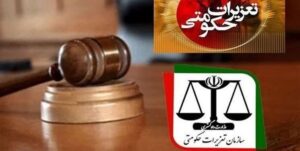 دستگیری ۲ کارمند بانک به اتهام خرید فروش ارز در استان کهگیلویه و بویراحمد