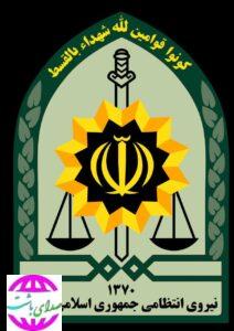 کشف ۱۹ دستگاه بیت کوئین در یاسوج
