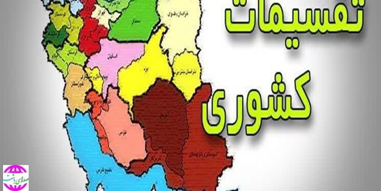 شهرستان شدن قلعه رئیسی و دیشموک شایعه بیش نیست.