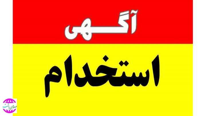آگهی استخدام در بانک تجارت + شرایط شرایط استخدامی بانک تجارت برای سال ۱۴۰۰ اعلام شد.