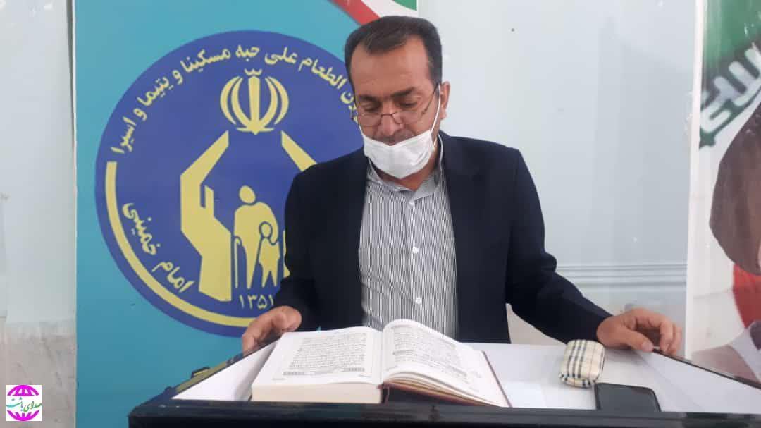 پیام رئیس شورای اسلامی شهر باشت به مناسبت هفته احسان و نیکوکاری