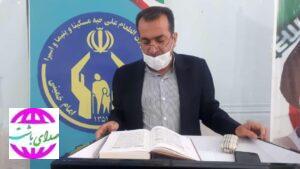 پیام تبریک رئیس شورای اسلامی شهر باشت به مناسبت روز درختکاری