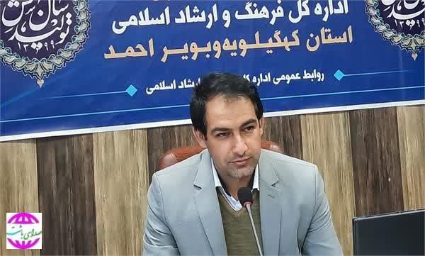 پیام تبریک رئیس اداره فرهنگ و ارشاد اسلامی شهرستان باشت به مناسبت عید نوروز