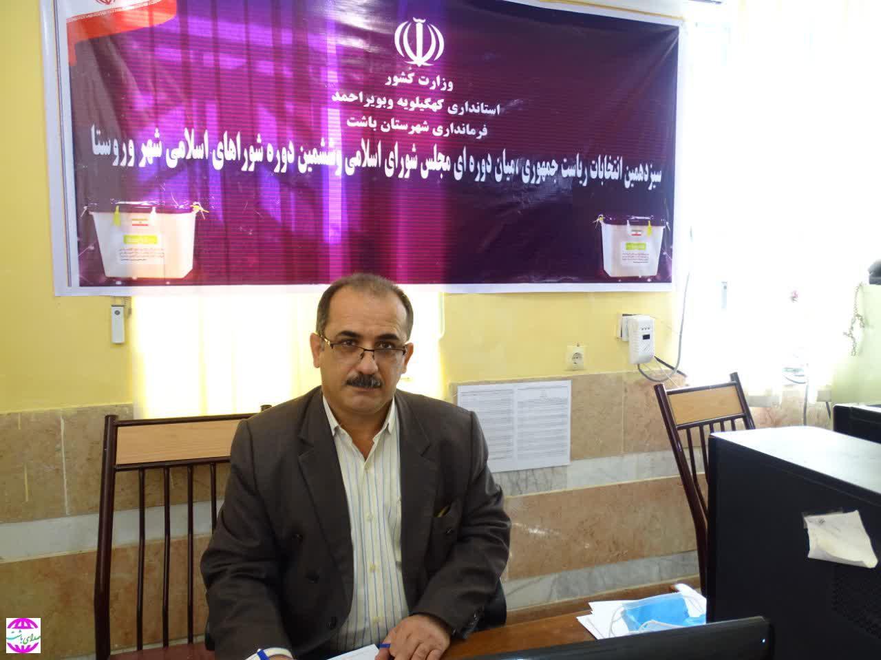 بخشدار مرکزی شهرستان باشت خبر داد :   اعضای هیات اجرایی انتخابات سال ۱۴۰۰ بخش مرکزی شهرستان باشت مشخص شدند.