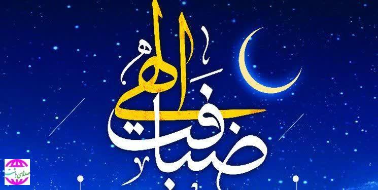برگزاری طرح ضیافت الهی و رزمایش همدلی ماه رمضان در ۱۷ بقعه کهگیلویه و بویراحمد