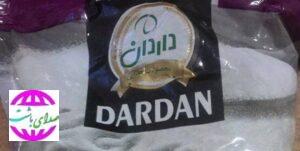 شکر با نام تجاری “داردان” غیر استاندارد است.