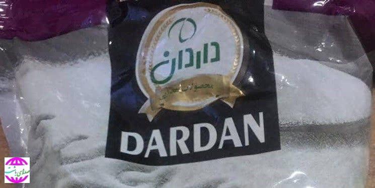 شکر با نام تجاری “داردان” غیر استاندارد است.