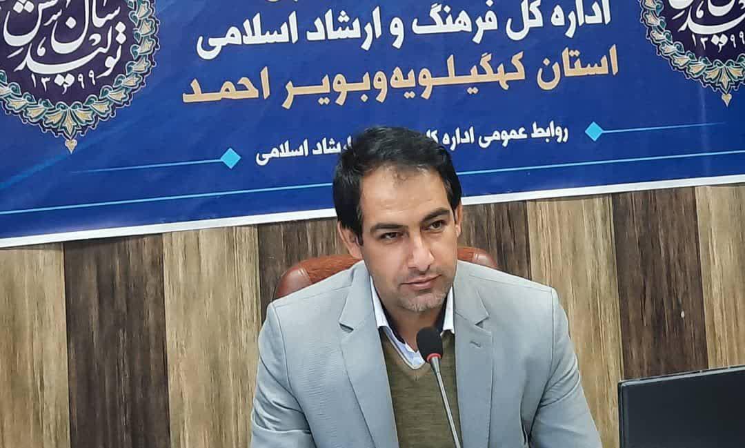 تبریک رئیس اداره فرهنگ و ارشاد اسلامی شهرستان باشت به مناسبت سالروز تاسیس سپاه پاسداران و روز زمین