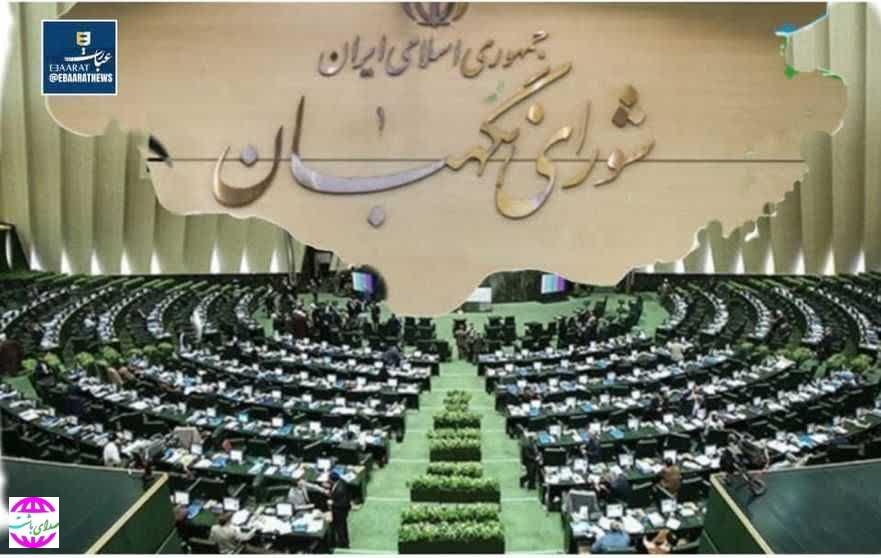 تایید صلاحیت شدگان مطرح مجلس در گچساران /اسامی
