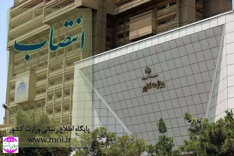فرماندار شهرستان بویراحمد منصوب شد.