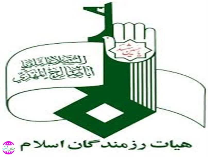 رئیس هیات رزمندگان استان کهگیلویه و بویراحمد منصوب شد.