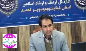 رئیس اداره فرهنگ و ارشاد اسلامی شهرستان باشت خبرداد : جمع آوری تاریخ شفاهی جنگ، عملیات بیت المقدس