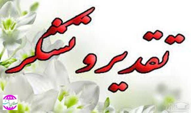 تقدیر مدیر محیط زیست استان از همراهی مردم در مهار آتش سوزی کوه دیل
