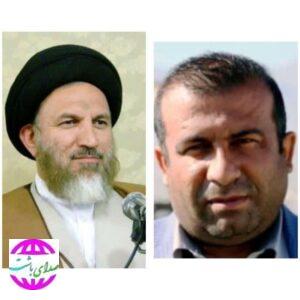 پیام تسلیت شهر دار باشت به نماینده مردم استان کهگیلویه و بویراحمد در مجلس خبرگان رهبری