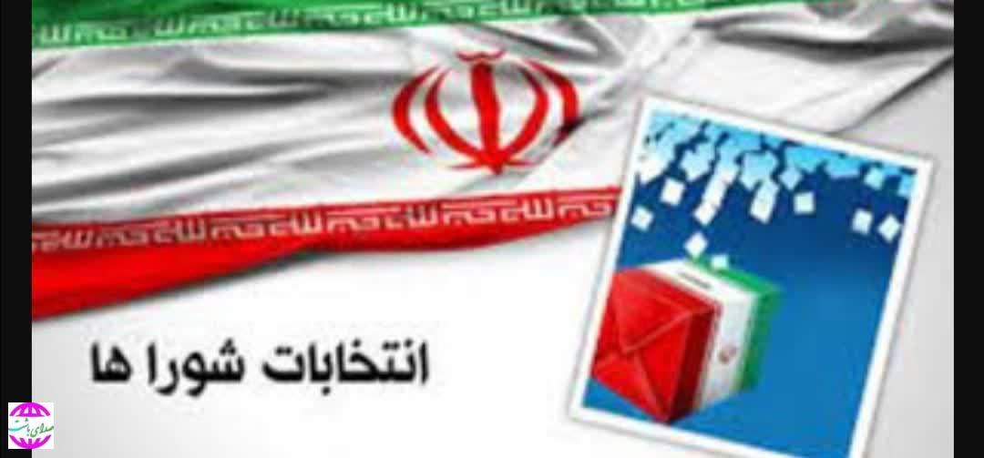 چرا مراسم تحلیف شوراهای اسلامی شهرهای یاسوج، سی سخت و دهدشت برگزار نشد؟/ چه دلایلی باعث احتمال ابطال انتخابات این سه حوزه است؟؟