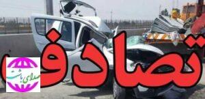 رئیس اورژانس ۱۱۵ استان کهگیلویه و بویراحمد از فوت اعضای یک خانواده در پی برخورد یک دستگاه پژو پارس با کامیون در محور یاسوج_ شیراز خبر داد.