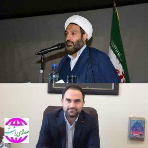 رئیس دادگستری شهرستان باشت دادستان عمومی و انقلاب شهرستان کهگیلویه شد.