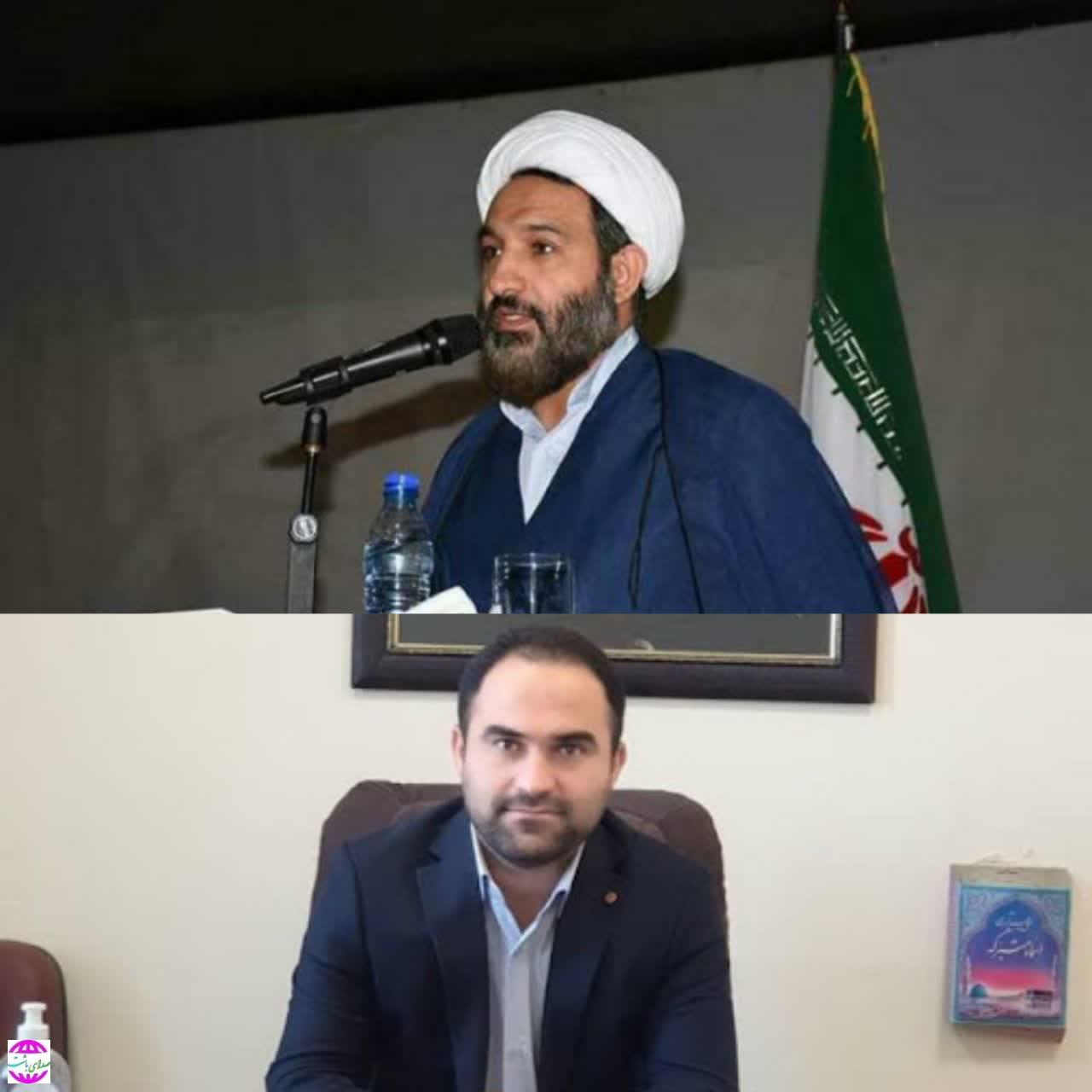 رئیس دادگستری شهرستان باشت دادستان عمومی و انقلاب شهرستان کهگیلویه شد.