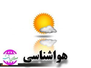 پیش‌بینی بارش‌های پراکنده در کهگیلویه و بویراحمد