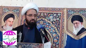 پیام امام جمعه باشت به مناسبت روز فرهنگ عمومی