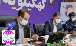 اعتبارات مناطق محروم استان کهگیلویه و بویراحمد توزیع شهرستانی شد.