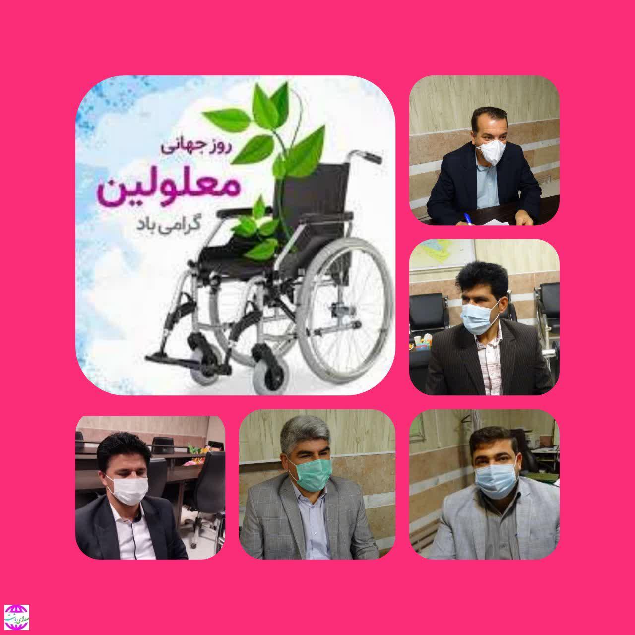 پیام تبریک رئیس و اعضای شورای اسلامی شهر باشت بمناسبت روز جهانی #معلولین