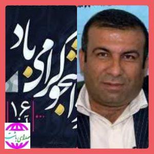 پیام تبریک شهردار باشت به مناسبت روز دانشجو