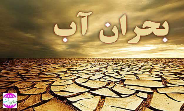 چرا احداث سد تنگ سرخ ضروری است؟/پایداری آب شهر یاسوج با سد تنگ سرخ