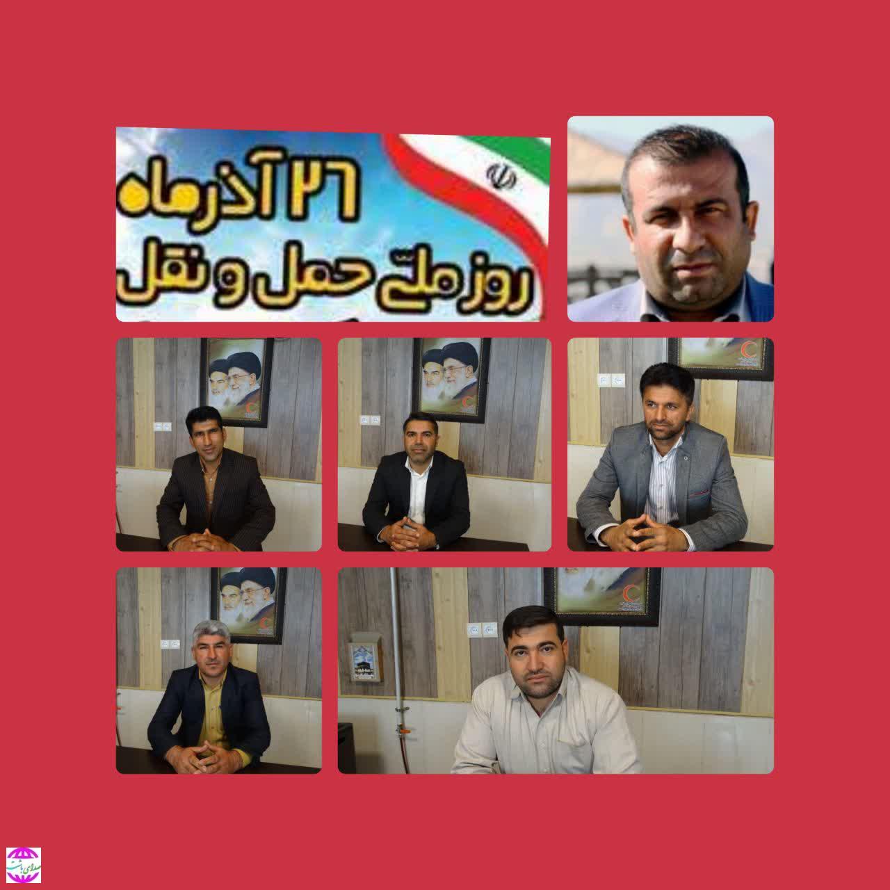 پیام تبریک شهردار، و اعضای شورای اسلامی شهر باشت به مناسبت روز حمل و نقل