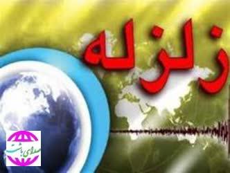 باشت لرزید+جزئیات