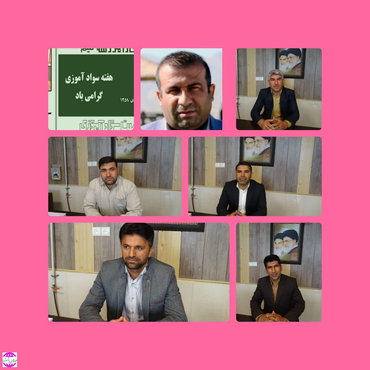 تبریک شهردار و اعضای شورای اسلامی شهر باشت به مناسبت ۷دی ماه سالروز تاسیس نهضت سوادآموزی