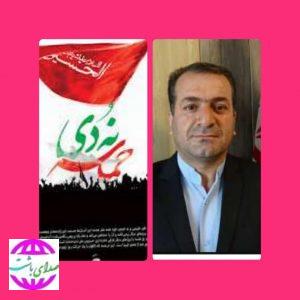 پیام فرماندار باشت به مناسبت ۹ دی ماه، روز بصیرت و میثاق دوباره امت با ولایت