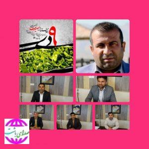 پیام شهردار و اعضای شورای اسلامی شهر باشت به مناسبت حماسه ۹ دی ماه