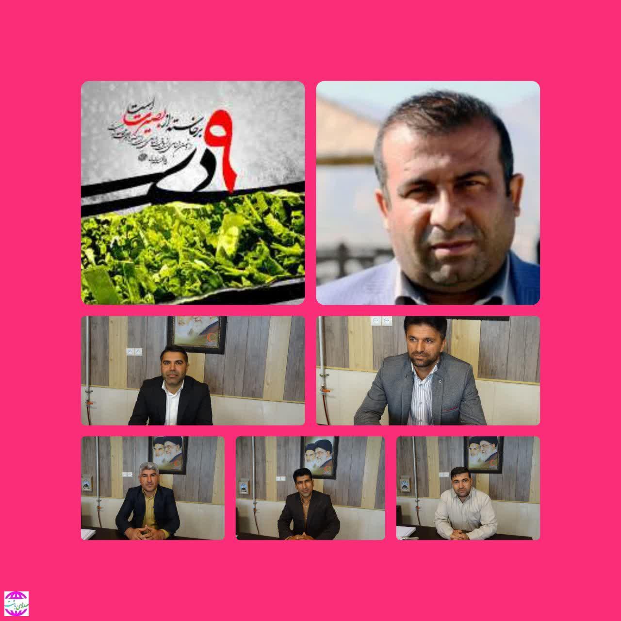 پیام شهردار و اعضای شورای اسلامی شهر باشت به مناسبت حماسه ۹ دی ماه