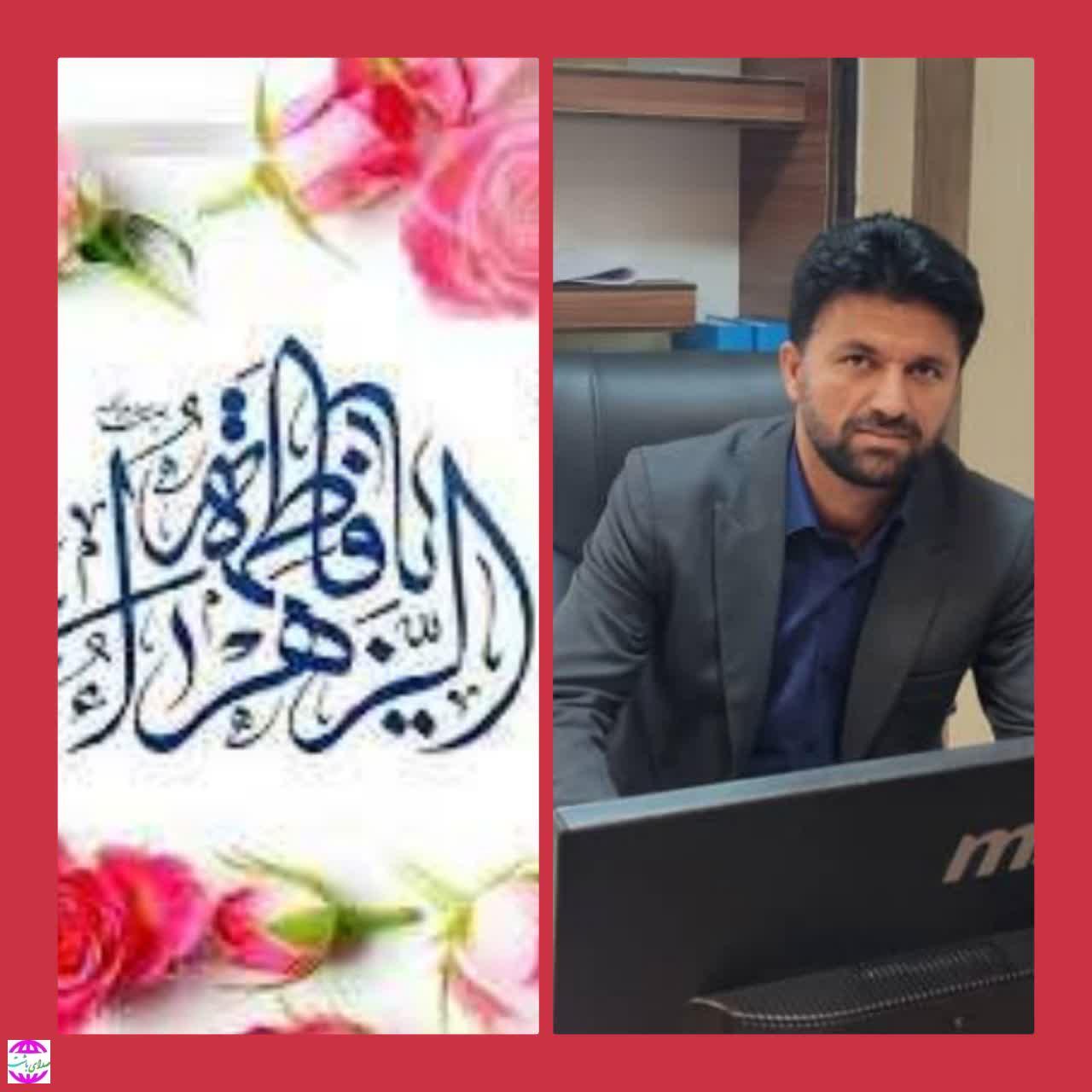پیام تبریک رئیس شورای اسلامی شهرستان باشت به مناسبت ولادت حضرت فاطمه زهرا ( س ) و بنیانگذار جمهوری اسلامی ایران حضرت امام خمینی(ره)